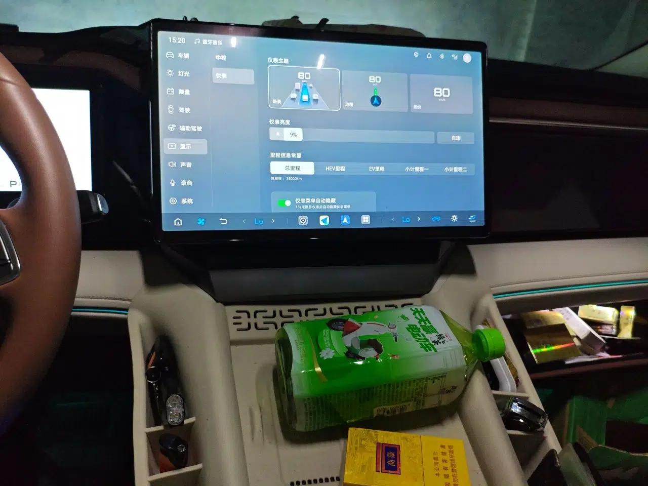 BYD Xia 2025 DM-i 1.5T 180km Excellence Model — миниатюра 13