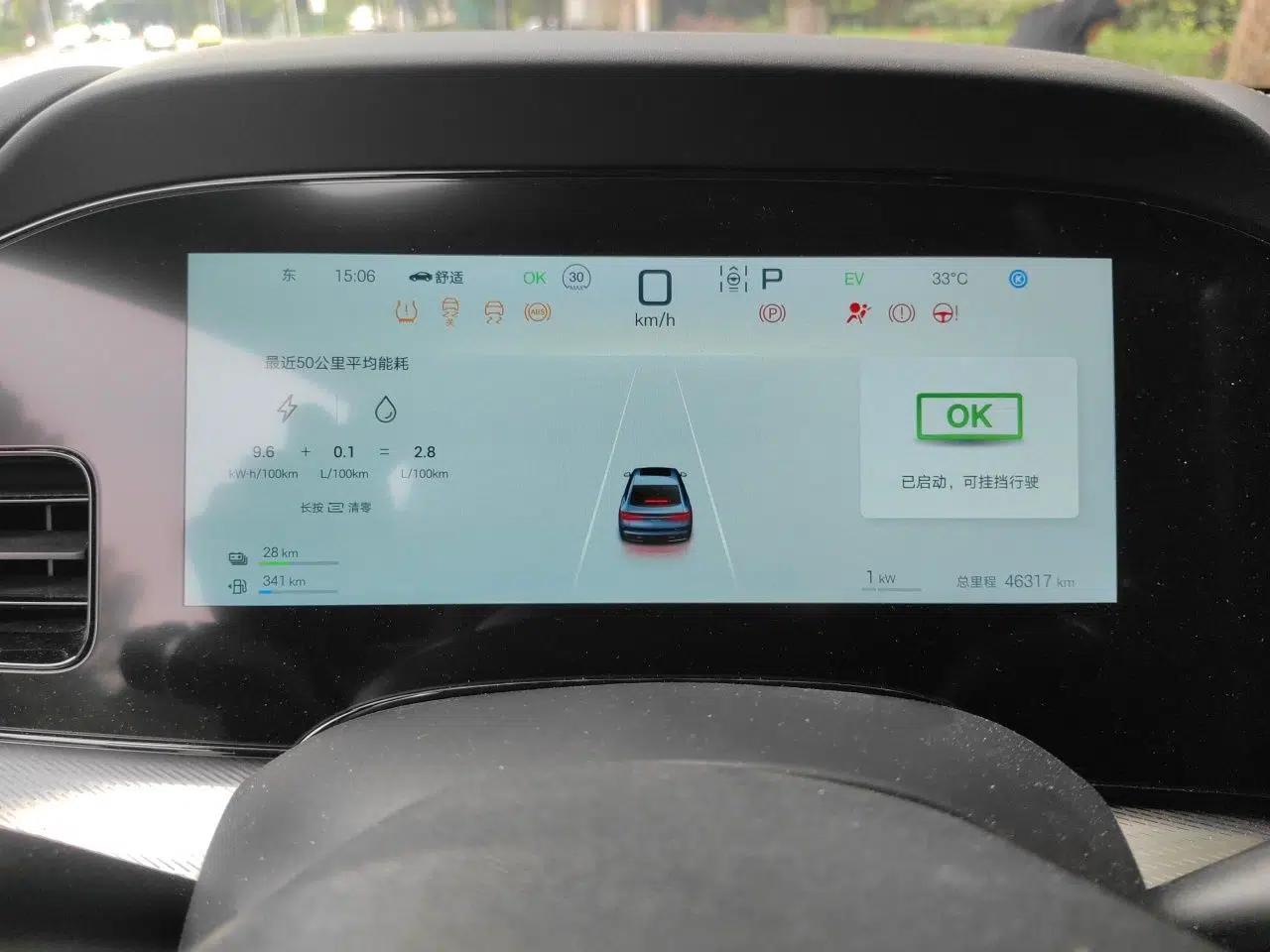 BYD Seal 07 DM-i 2025 DM-i 1.5L 125km Luxury Model — миниатюра 11