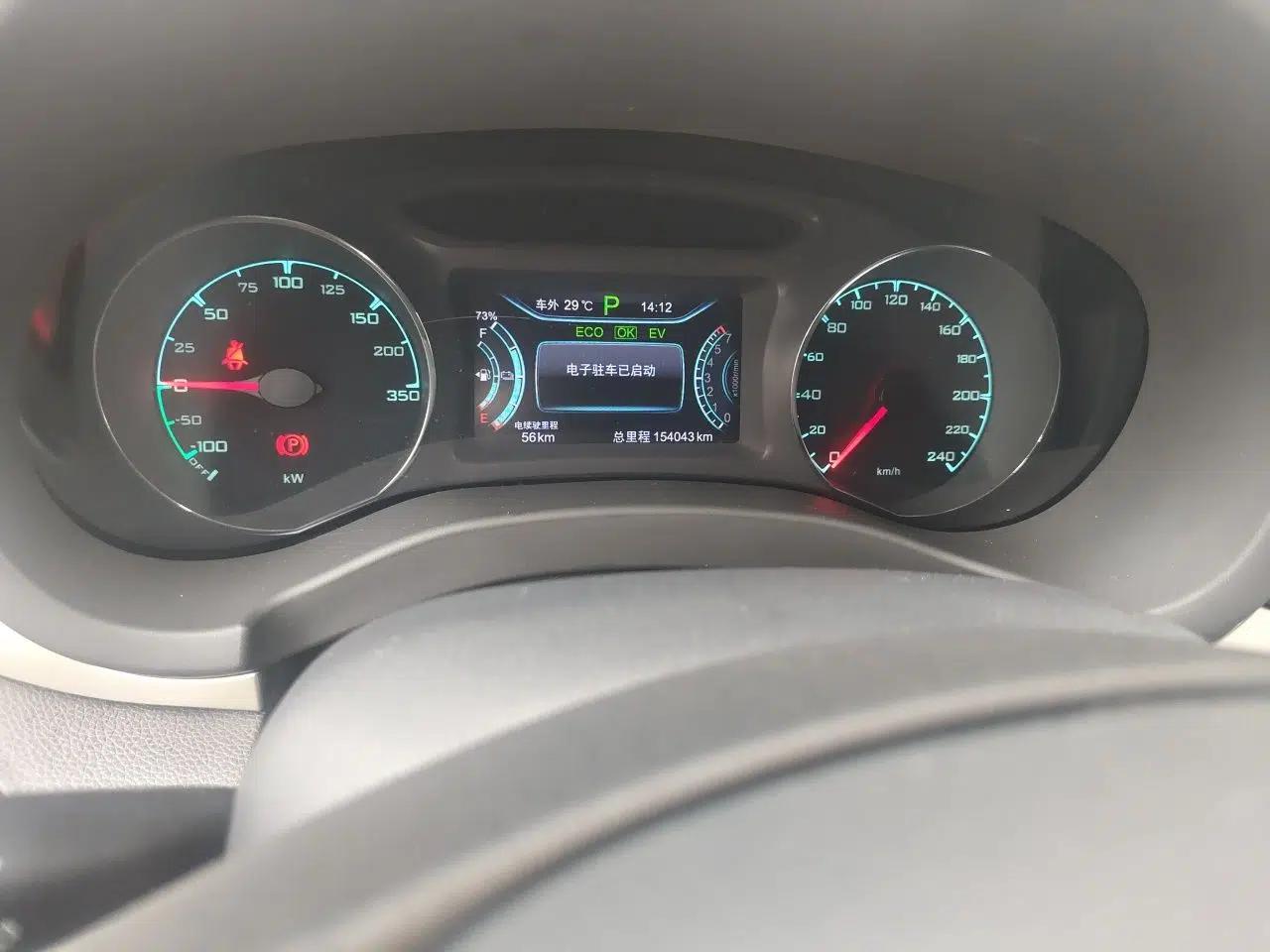 BYD Song New Energy 2017 Song DM 1.5TID All-Wheel Drive Luxury Model — миниатюра 12