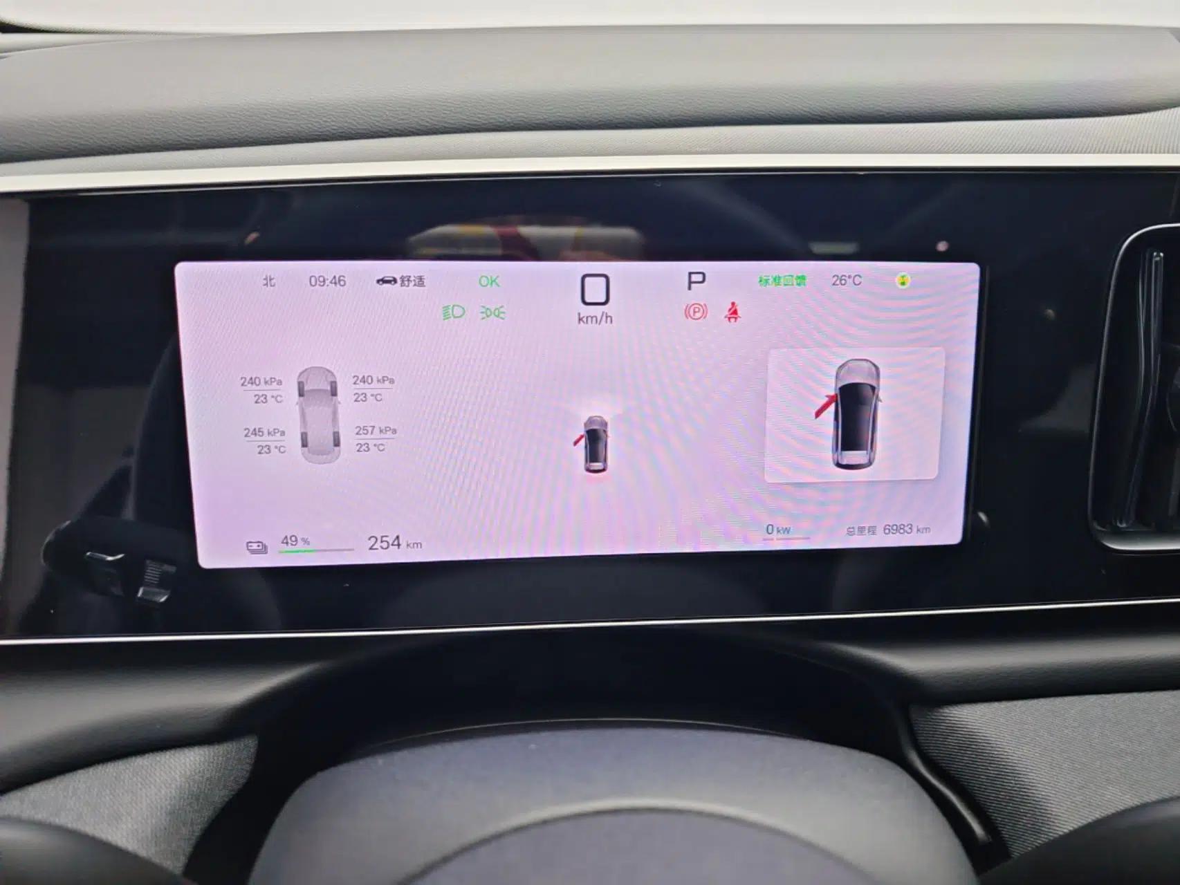 BYD Sealion 05 EV 2025 520 km Smart Cruise Version — миниатюра 14