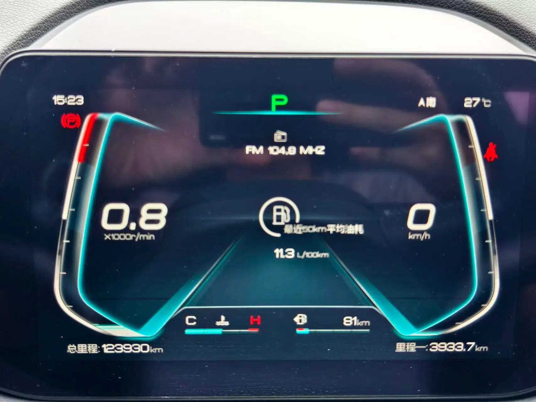 BYD Qin Pro 2018 1.5TI Automatic Smart Connect Luxury Edition — миниатюра 9