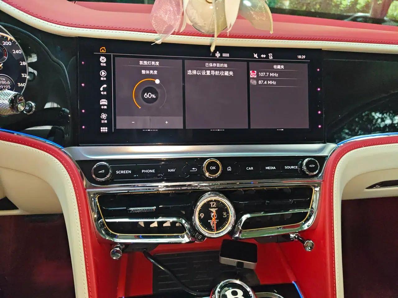 Bentley Flying Spur Plug-in Hybrid 2024 2.9T V6 Hybrid — миниатюра 13