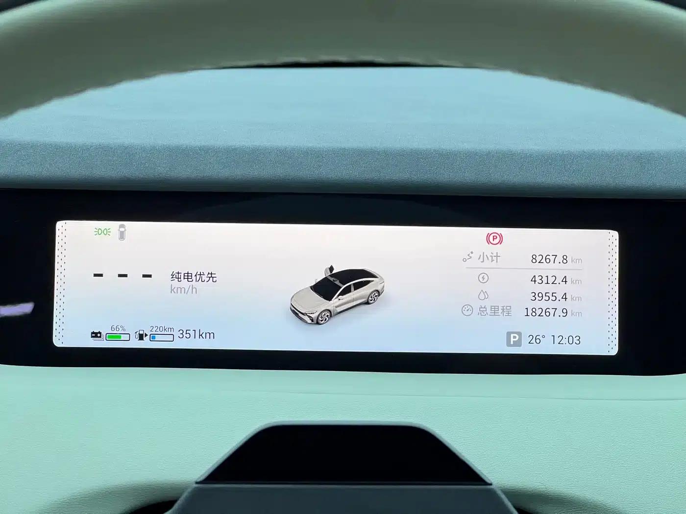 Exeed ES 2025 Range Extender Pro Highway Assist Driving — миниатюра 12