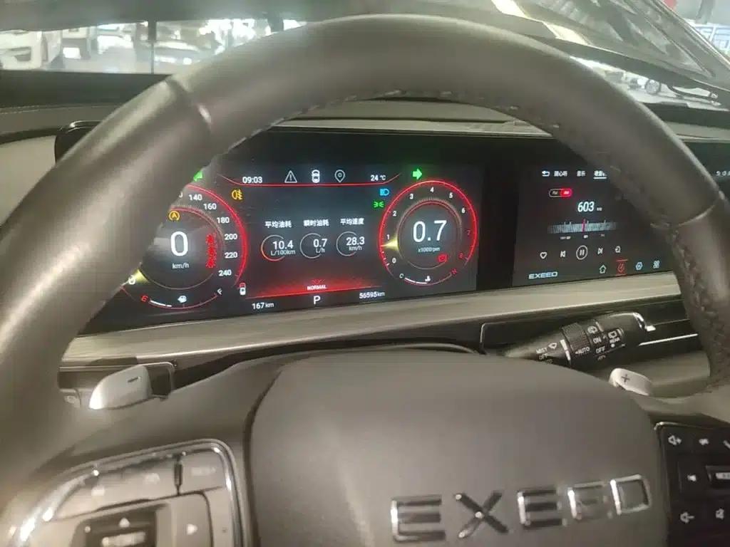 2022 Exeed Chasing the Wind Versailles Edition 1.6T DCT Rising Wind Edition — миниатюра 12