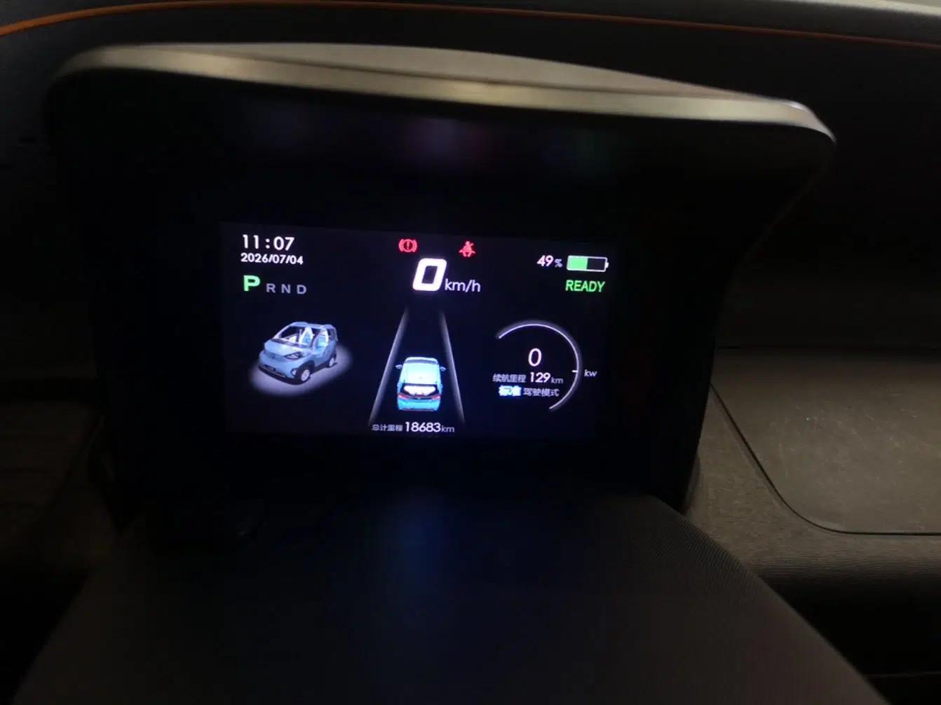 Baojun E100 2019 250KM Smart Drive Edition — миниатюра 19