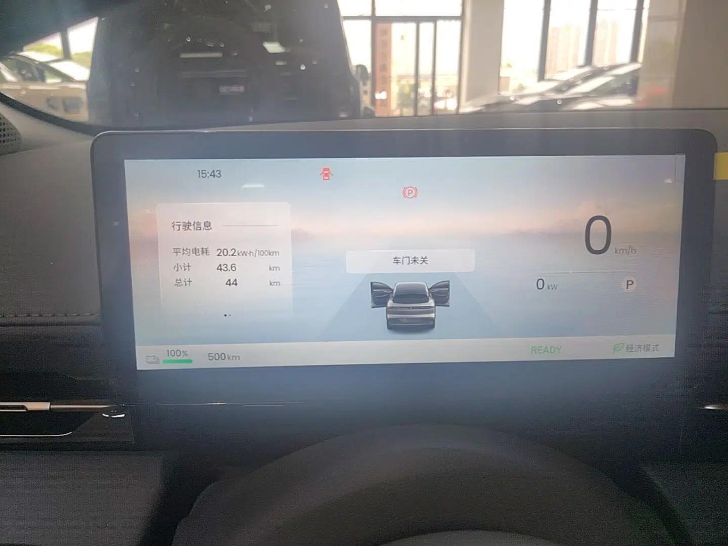 Baojun Yunhai 2026 Model 500km Pure Electric Standard Edition — миниатюра 14