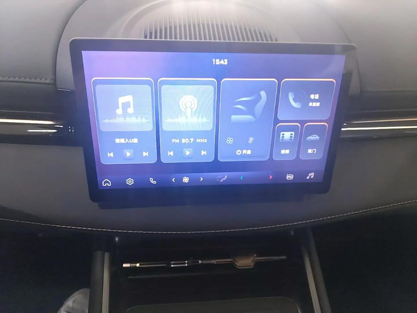 Baojun Yunhai 2026 Model 500km Pure Electric Standard Edition — миниатюра 15