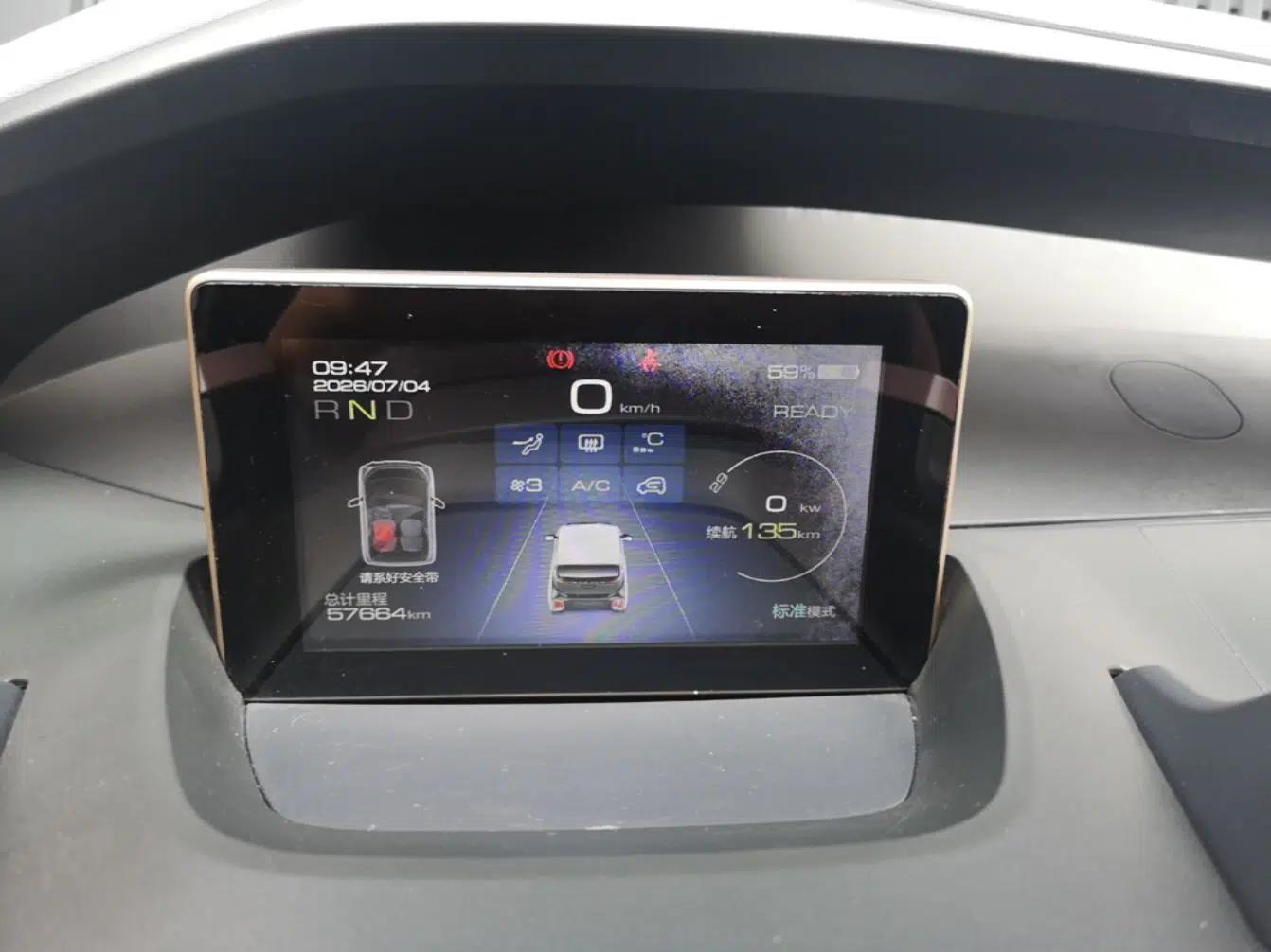 Baojun E200 2018 Intelligent Driving Edition — миниатюра 14