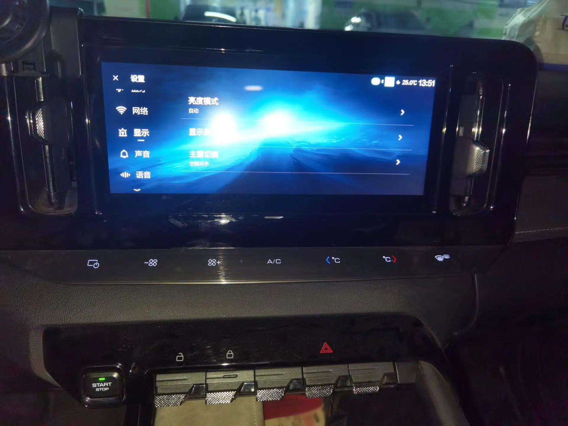 Baojun Valli 2021 1.5T Naqu Starry Sky CVT Flagship Model — миниатюра 13