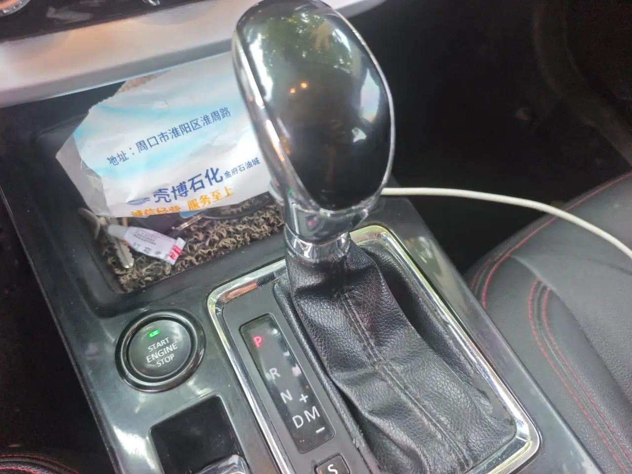 BAIC Off-Road BJ20 2016 1.5T CVT Luxury Model — миниатюра 14