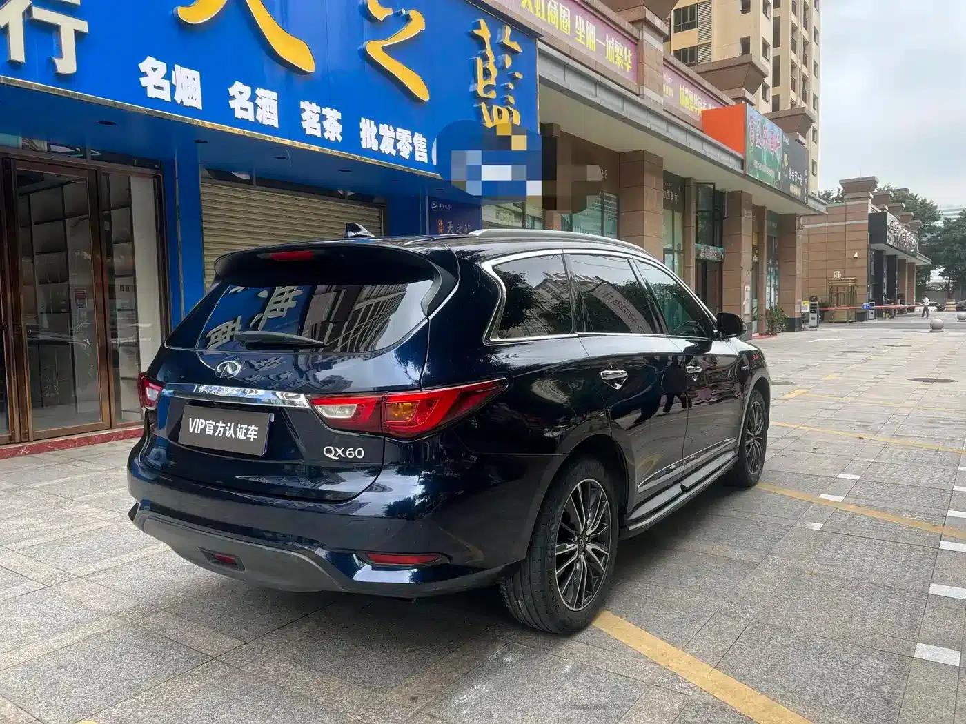 Infiniti QX60 (Imported) 2016 2.5 S/C Hybrid 2WD Premium Edition (China V Emission Standard) — миниатюра 4