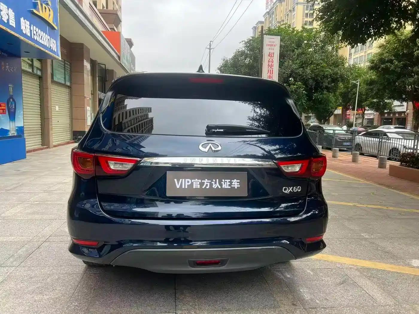 Infiniti QX60 (Imported) 2016 2.5 S/C Hybrid 2WD Premium Edition (China V Emission Standard) — миниатюра 5