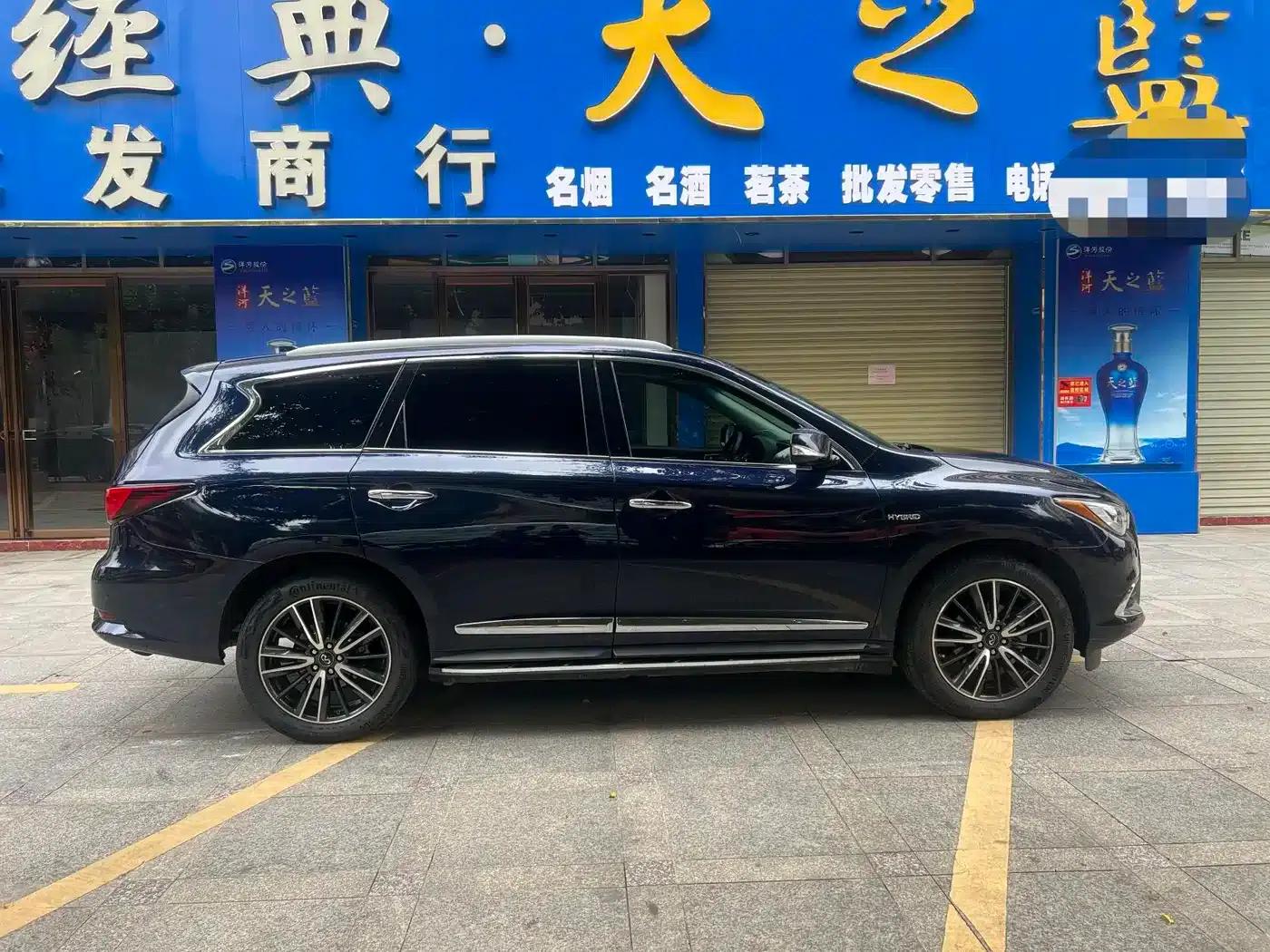 Infiniti QX60 (Imported) 2016 2.5 S/C Hybrid 2WD Premium Edition (China V Emission Standard) — миниатюра 8