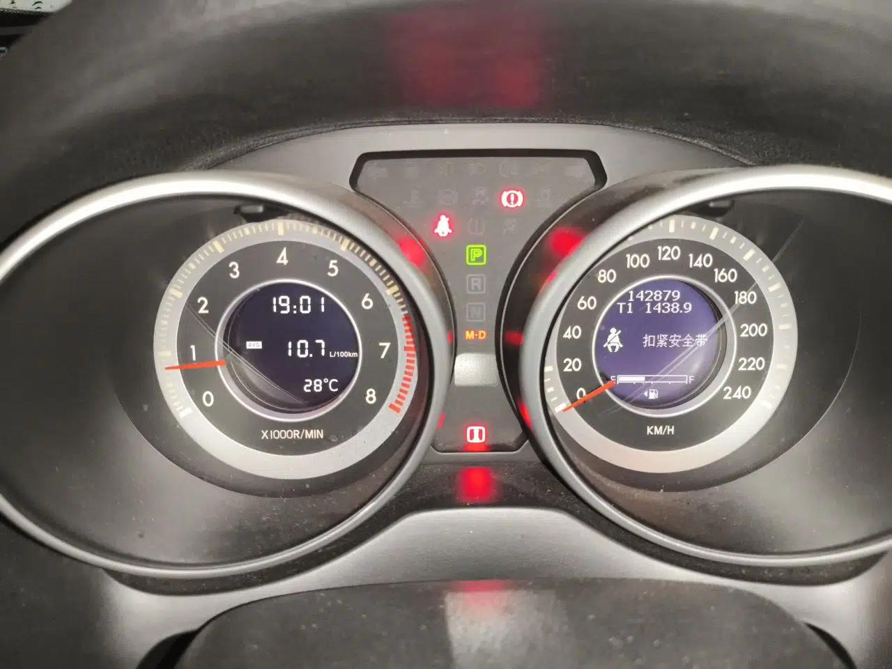 Bestune X80 2015 1.8T Automatic Luxury Model — миниатюра 11