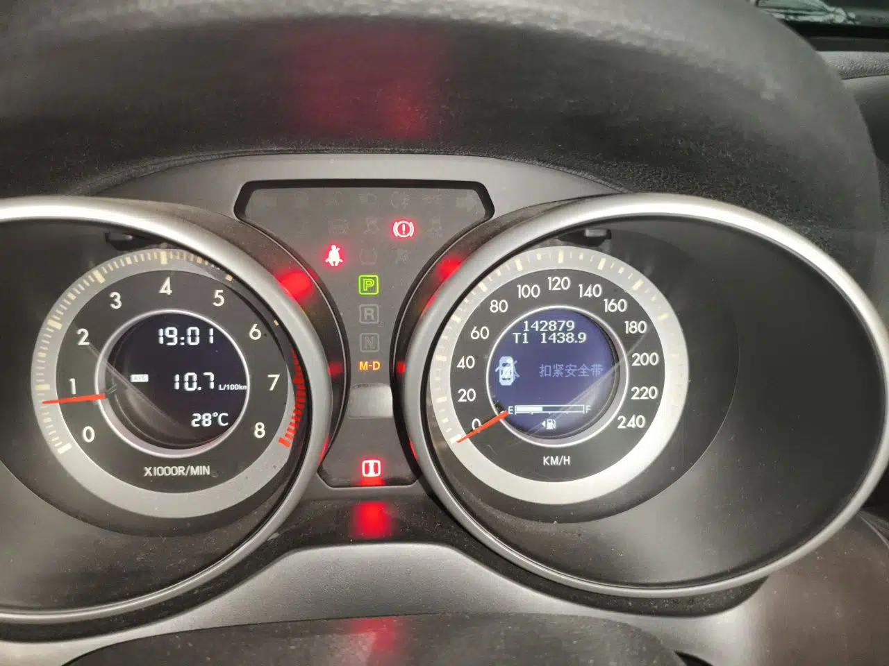 Bestune X80 2015 1.8T Automatic Luxury Model — миниатюра 12
