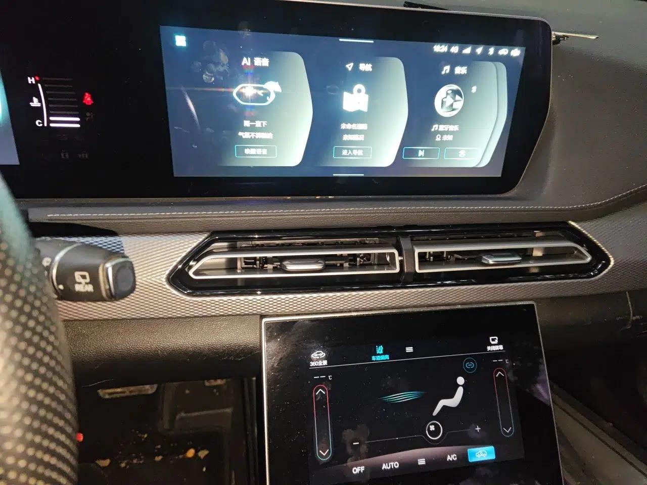 BAIC Beijing X7 2020 1.5TD DCT ZhiShang Edition — миниатюра 13