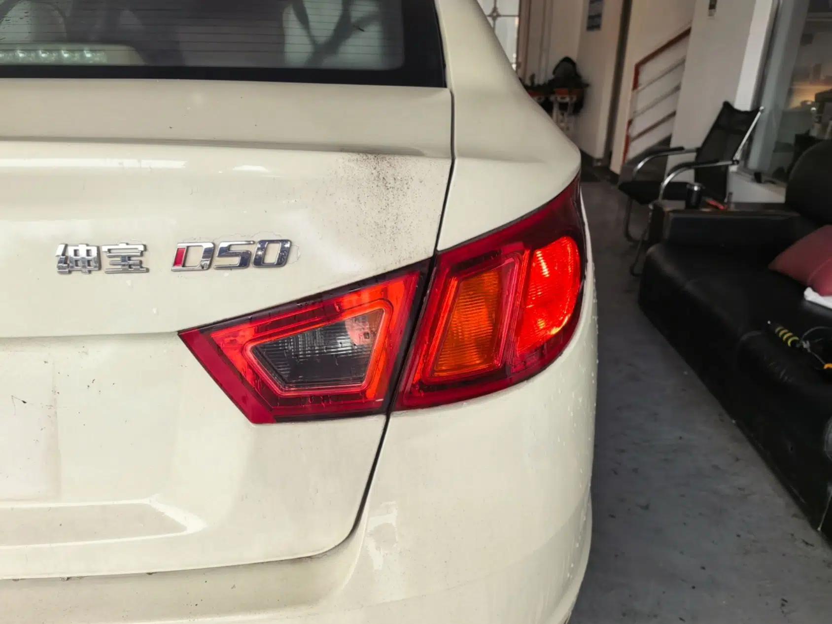 BAIC Senova D50 2014 1.5L CVT Standard Edition — миниатюра 9