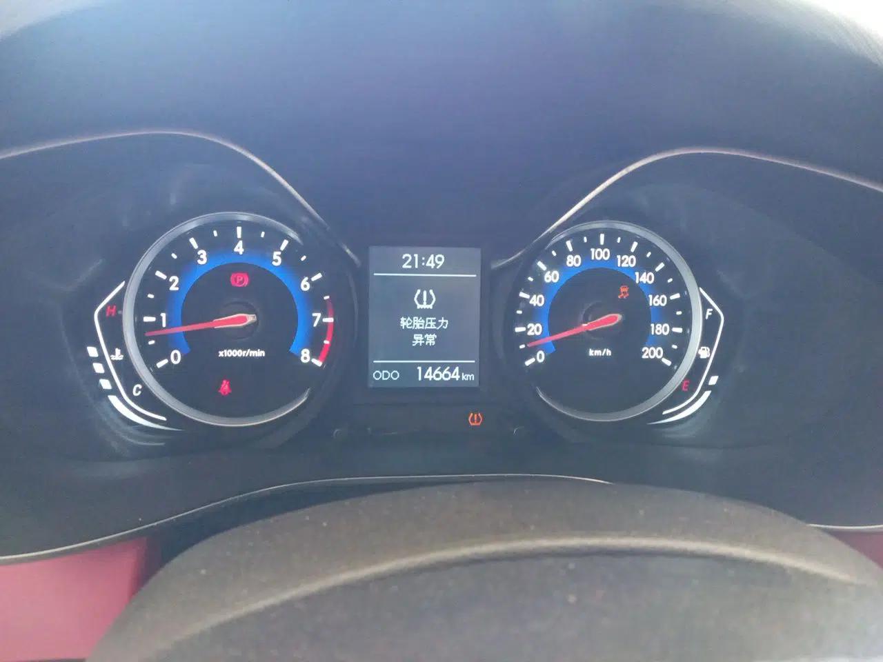 BAIC Senova X35 2016 1.5L Manual Elite Edition — миниатюра 8