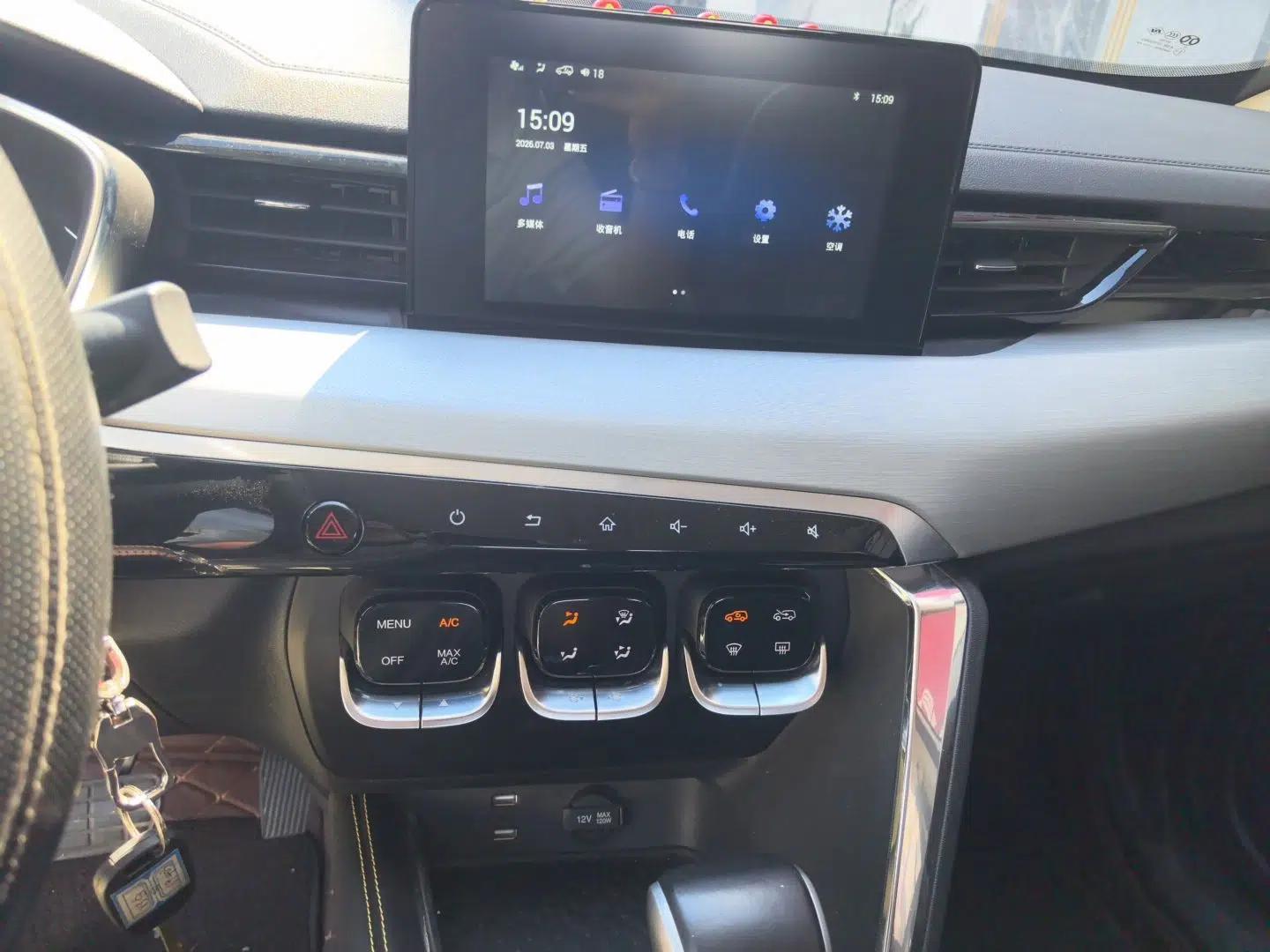 BAIC Beijing X3 2021 1.5T CVT Glory Edition — миниатюра 13