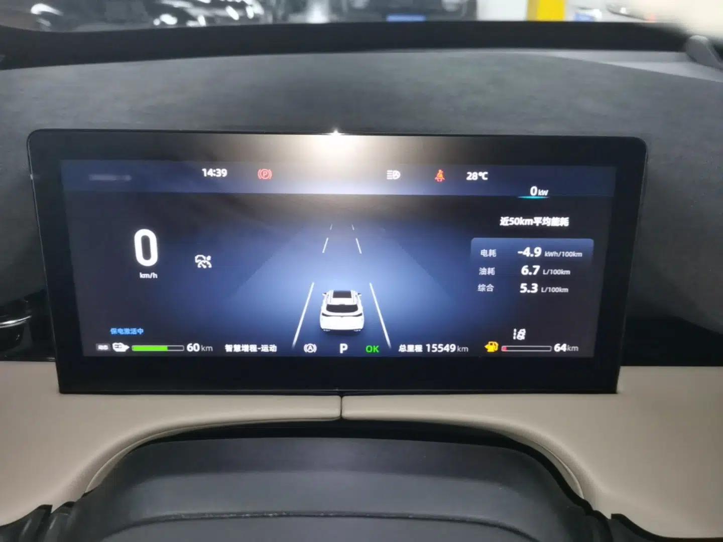 CHANGAN UNI-Z New Energy 2024 Blue Whale Smart Electric iDD 125km Beyond Edition — миниатюра 14