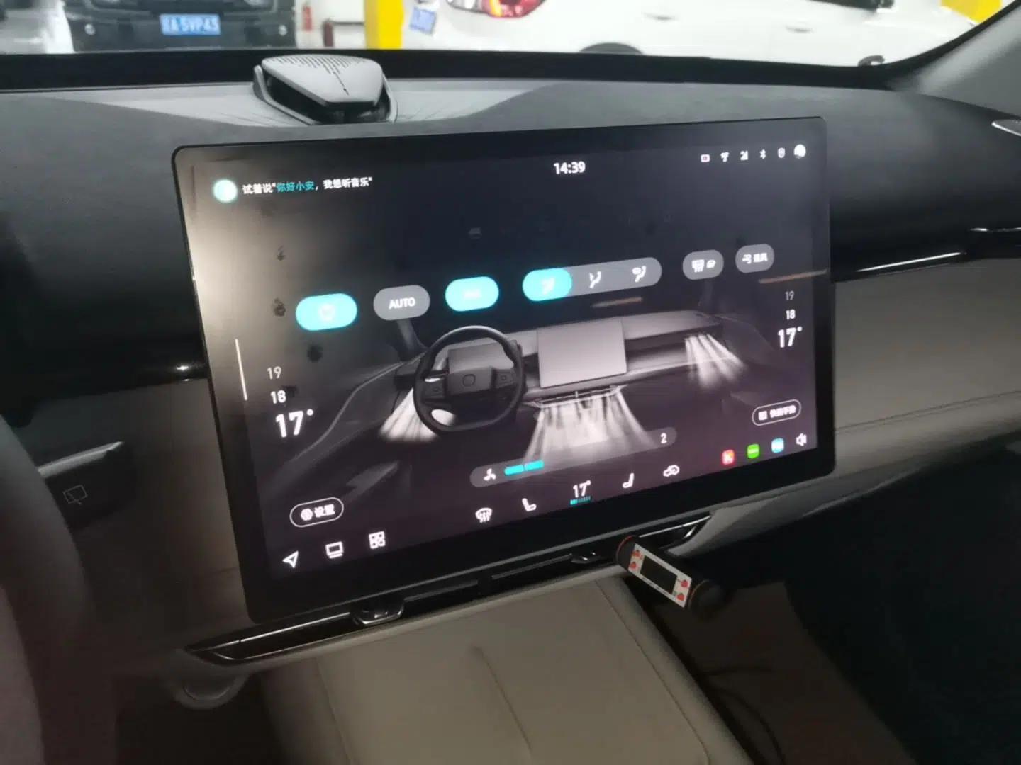 CHANGAN UNI-Z New Energy 2024 Blue Whale Smart Electric iDD 125km Beyond Edition — миниатюра 15