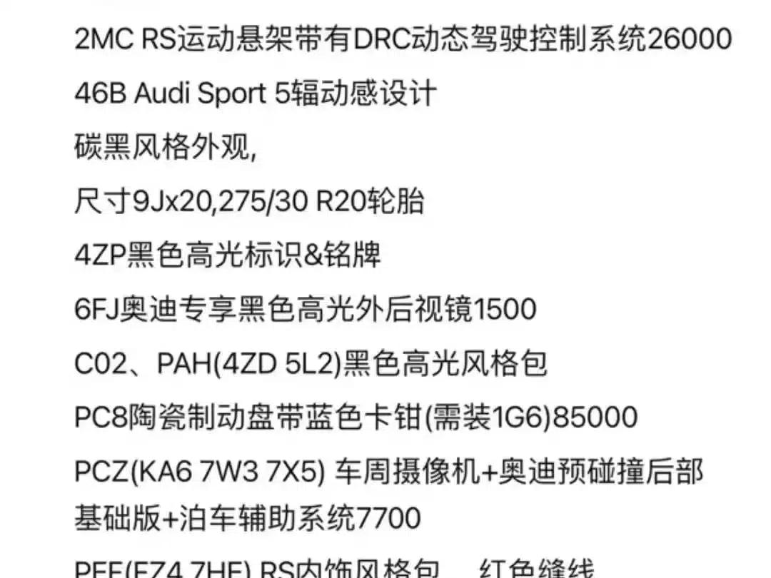 2022 Audi RS 4 RS4 Avant Obsidian Edition — миниатюра 6