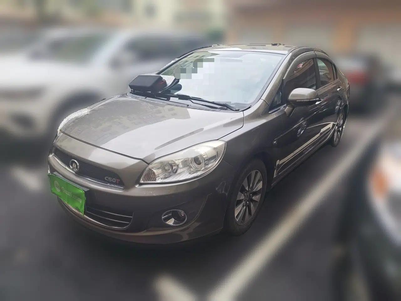 Great Wall C50 2013 1.5T Manual Fashion Edition — миниатюра 1