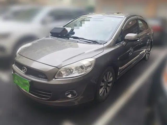 Great Wall C50 2013 1.5T Manual Fashion Edition