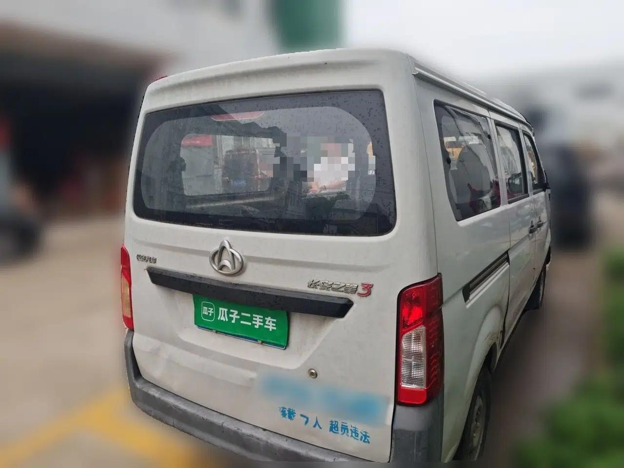 CHANGAN KAICHENG Star 3 2015 1.0L Single-Steaming Basic Version C10 — миниатюра 6