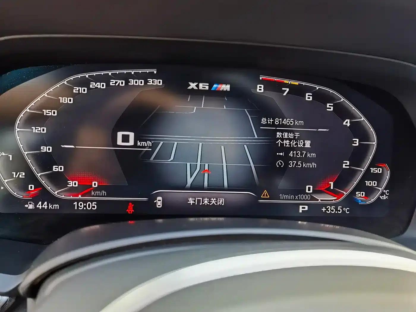 2022 BMW X6 M — миниатюра 6