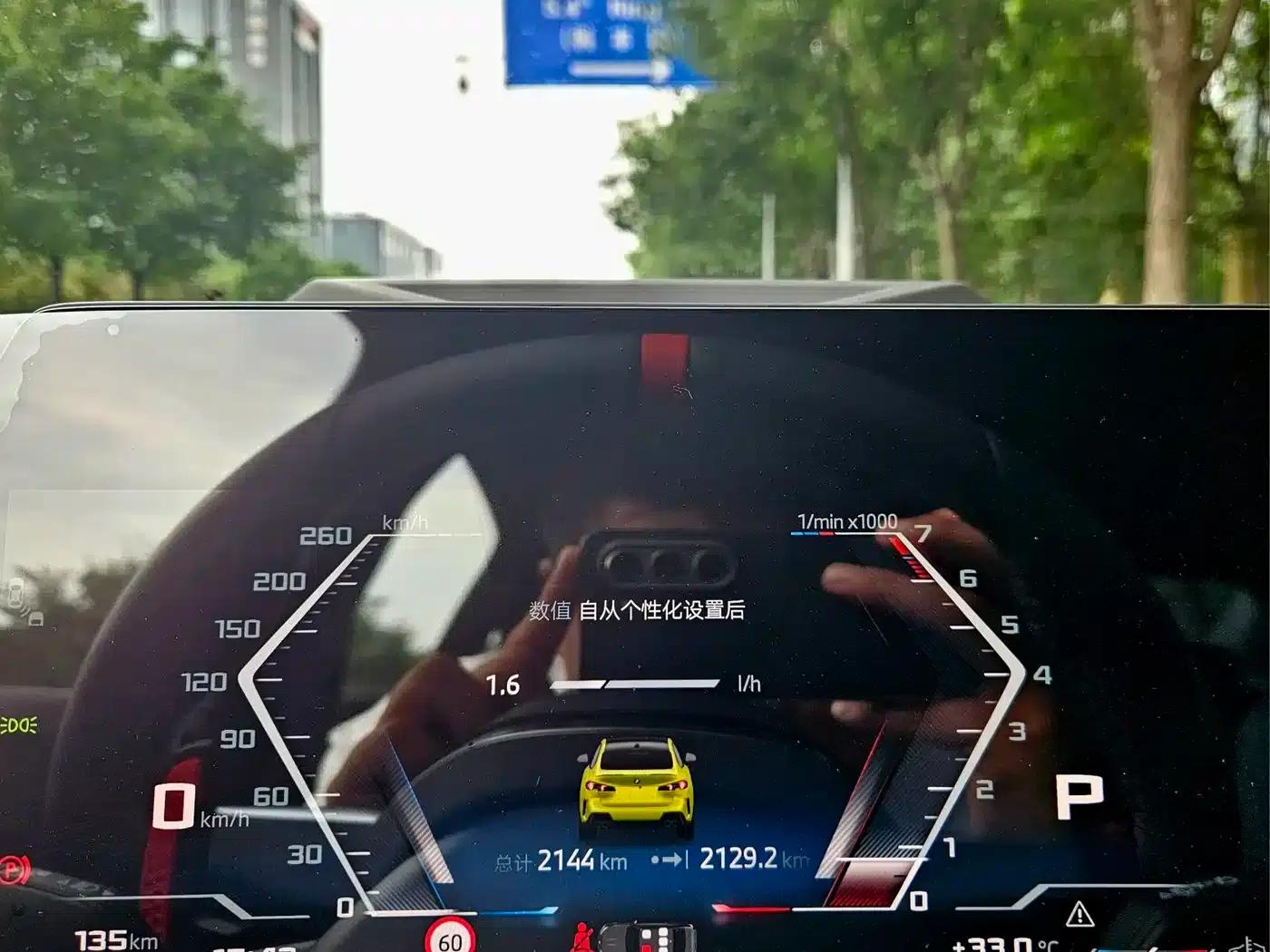 2025 BMW M235L — миниатюра 14