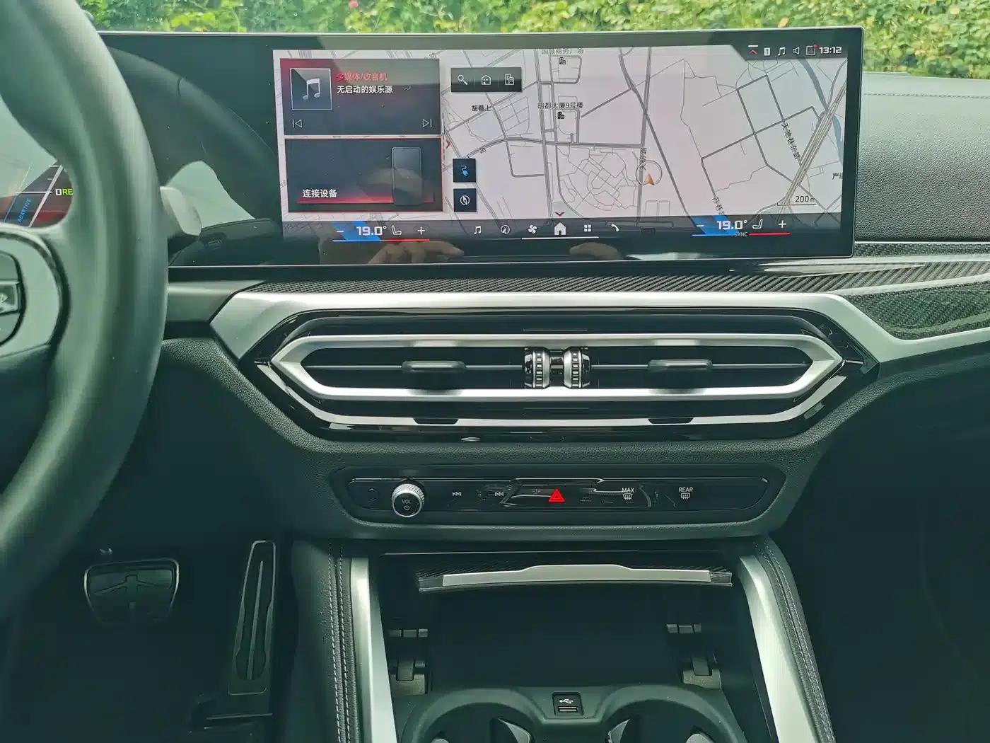 BMW i4 2022 M50 — миниатюра 15