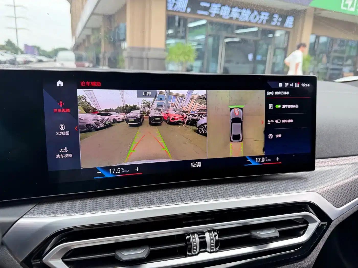 BMW i4 2022 eDrive40 — миниатюра 12