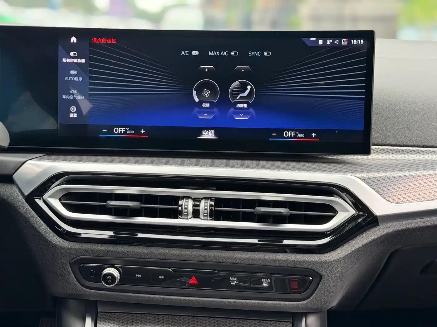 BMW i4 2022 eDrive40 — миниатюра 13