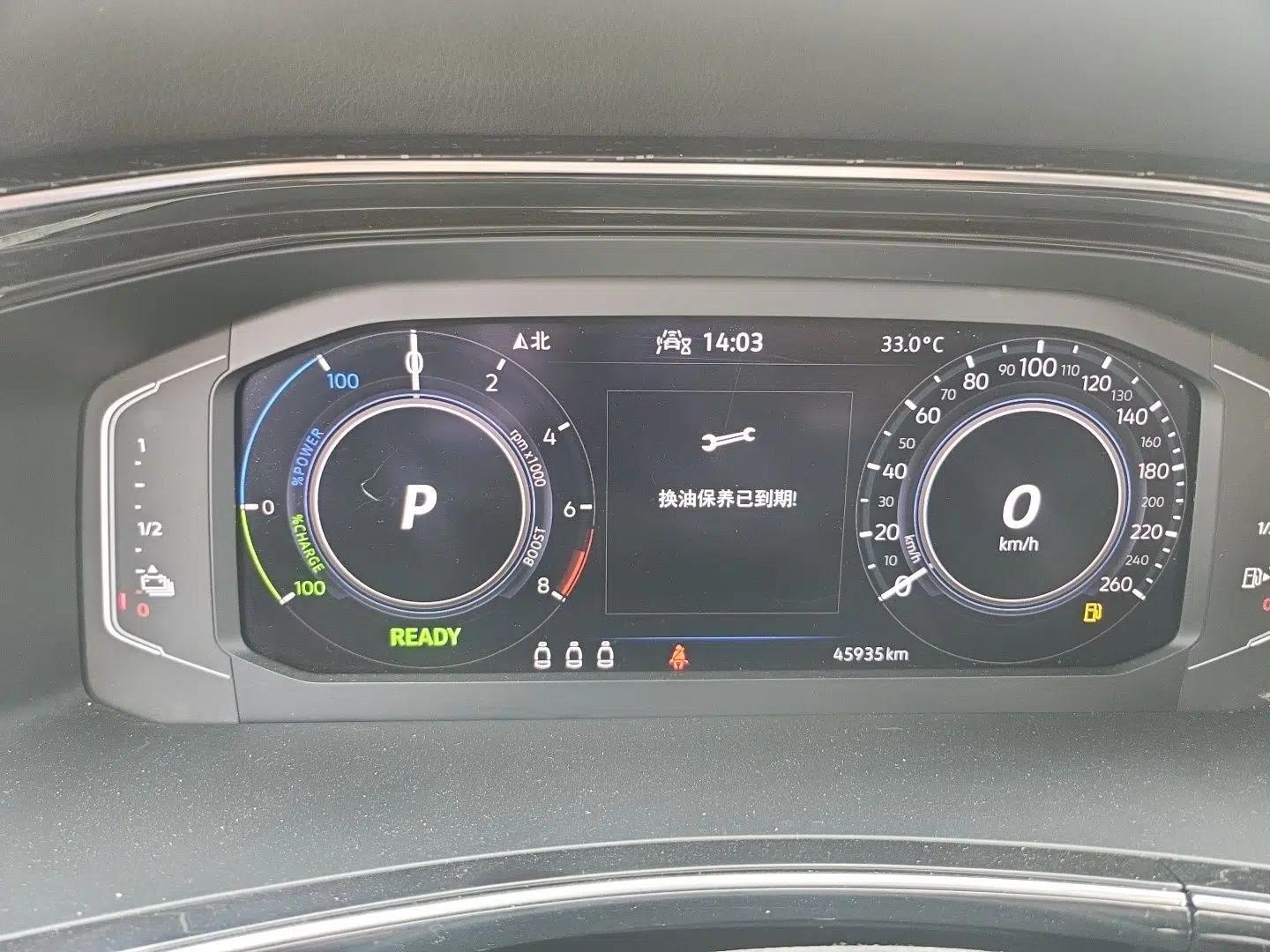 Volkswagen Tayron GTE Plug-in Hybrid 2022 1.4T Luxury Edition — миниатюра 11