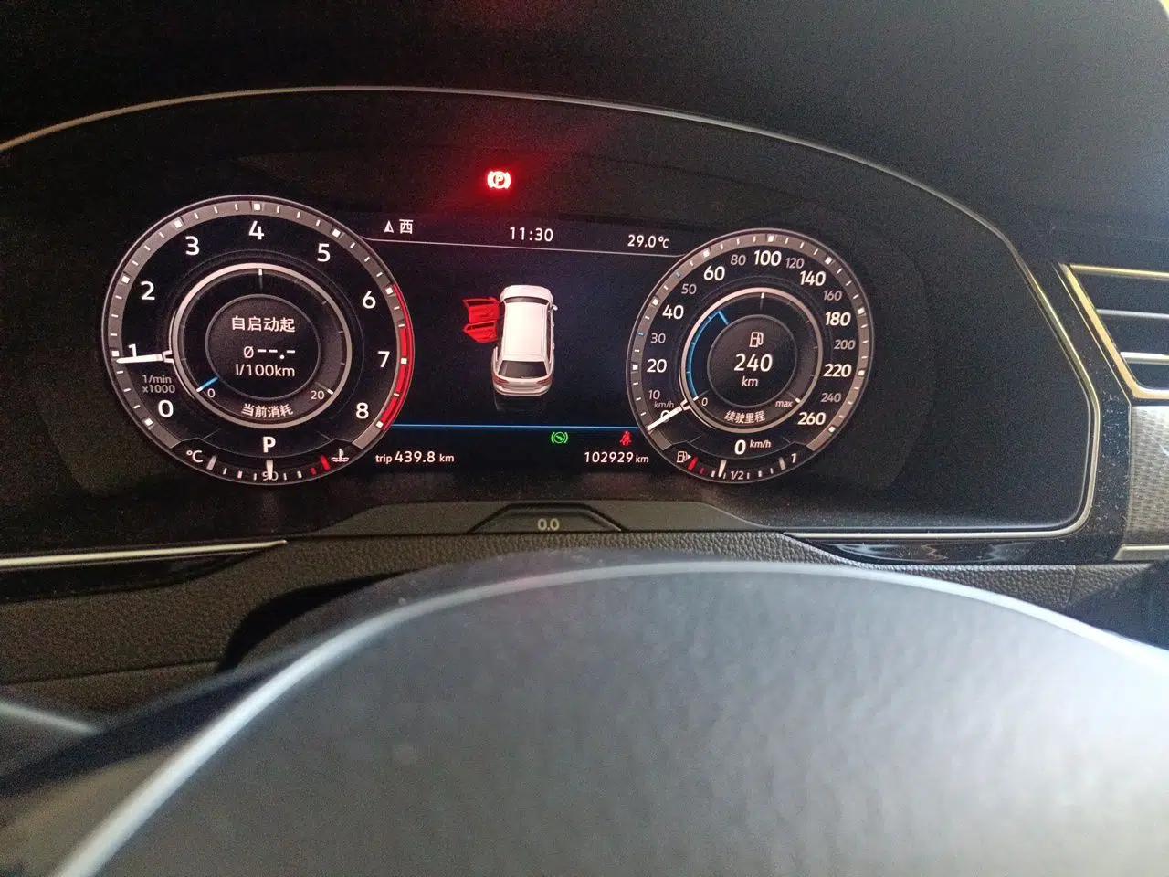 Volkswagen Variant 2017 380TSI Four-Wheel Drive Longitudinal Version — миниатюра 12