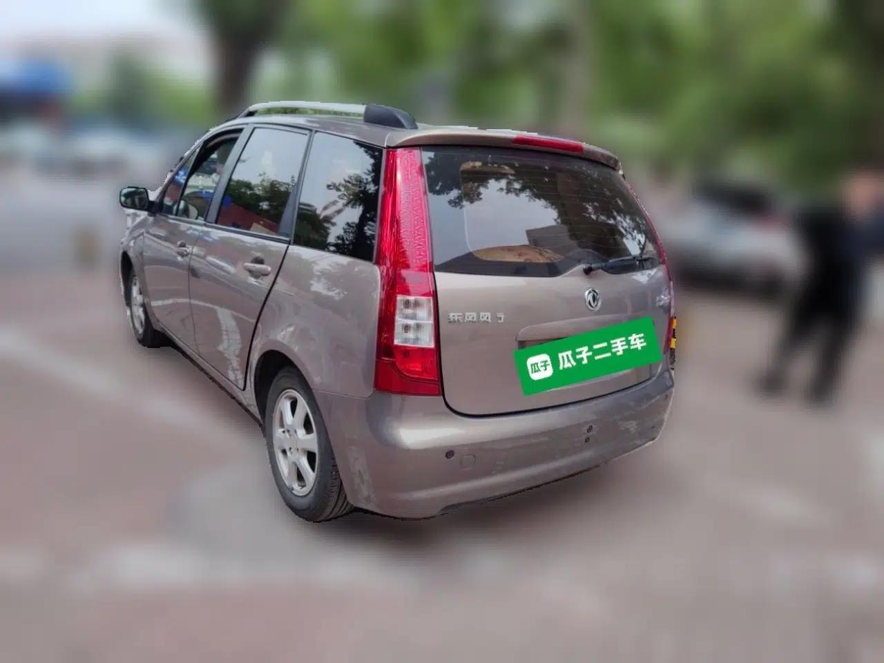 FORTHING Joyear 2012 LV 1.5L AMT Luxury Version — миниатюра 4