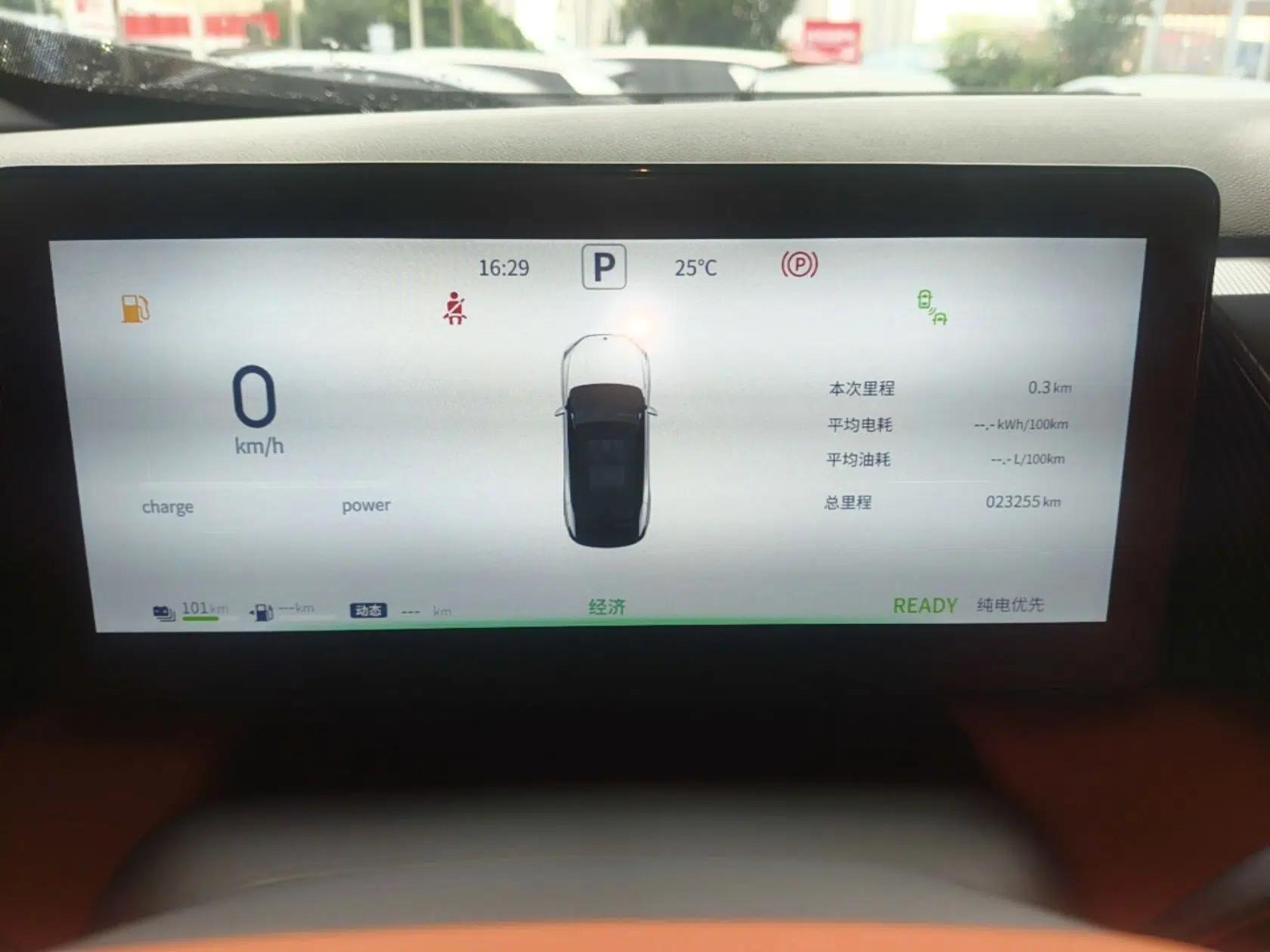 Dongfeng Aeolus L7 New Energy 2024 205 Plus — миниатюра 19