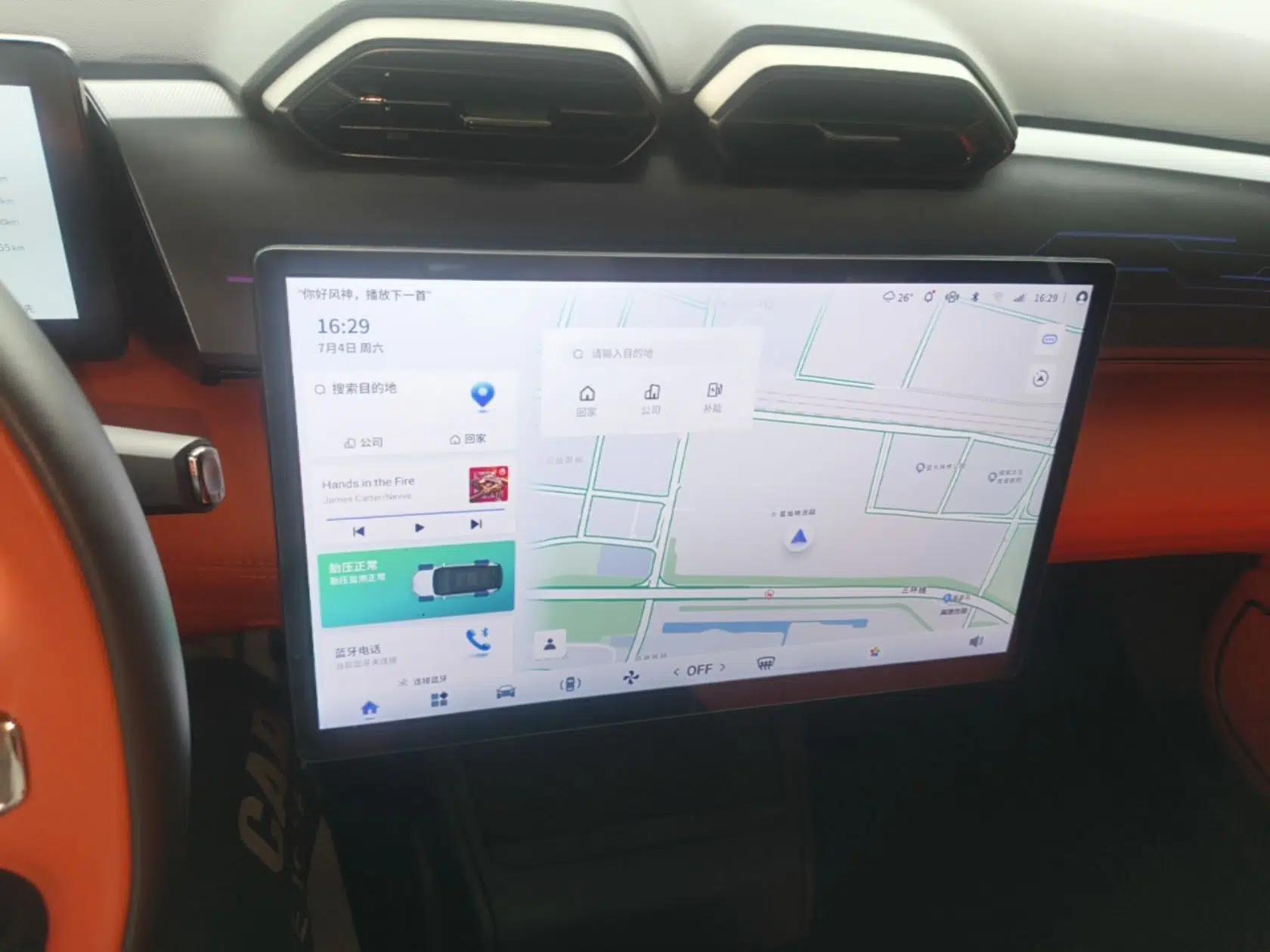 Dongfeng Aeolus L7 New Energy 2024 205 Plus — миниатюра 20