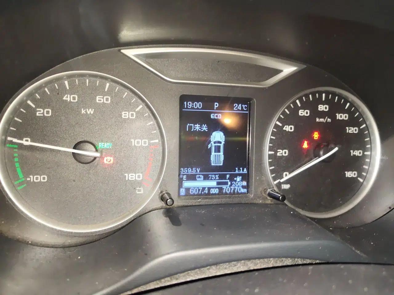 Dongfeng Ruichi 6 2022 Bucket Flagship Edition — миниатюра 11