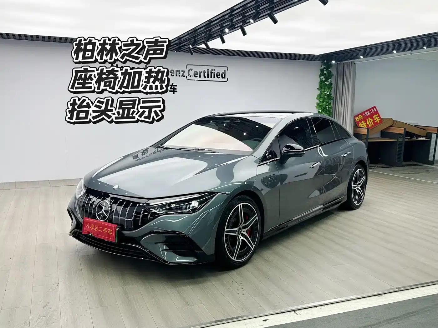 2023 Mercedes-Benz EQE AMG 53 4MATIC+ — миниатюра 1