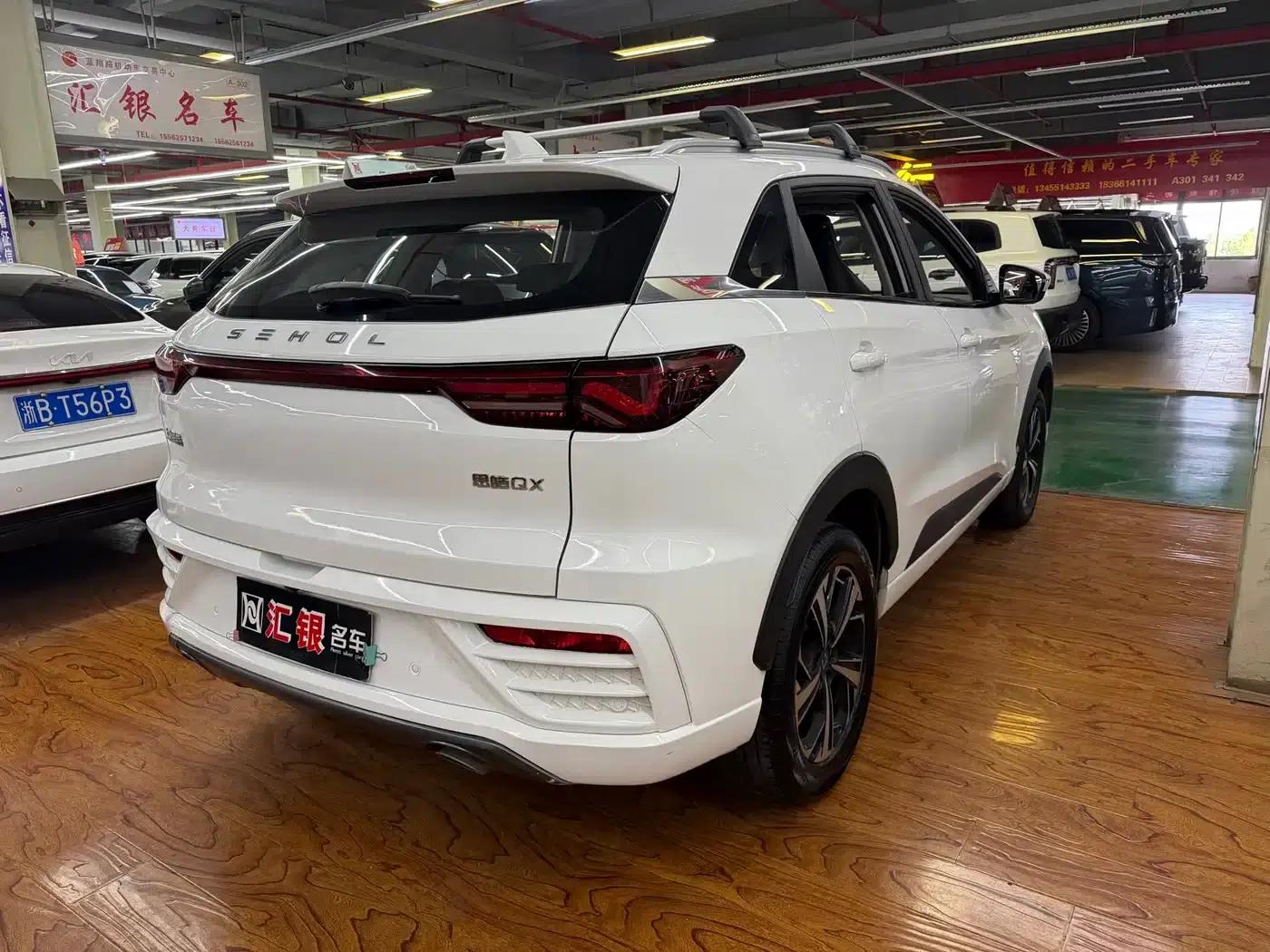 Sihao QX 2021 300T DCT Luxury Intelligent Connected Edition — миниатюра 5