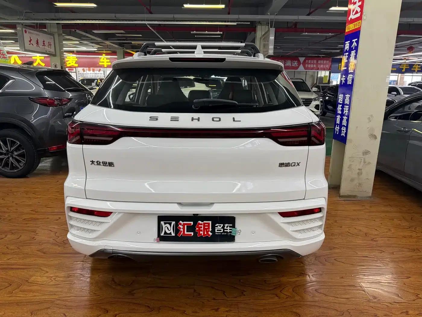 Sihao QX 2021 300T DCT Luxury Intelligent Connected Edition — миниатюра 6