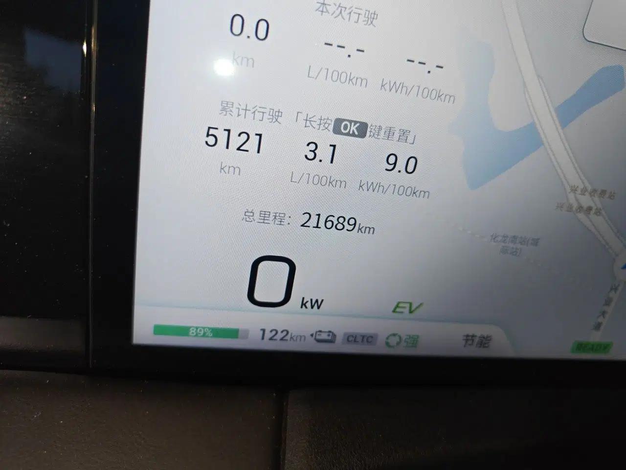GAC Trumpchi E9 2023 E9 MAX — миниатюра 12