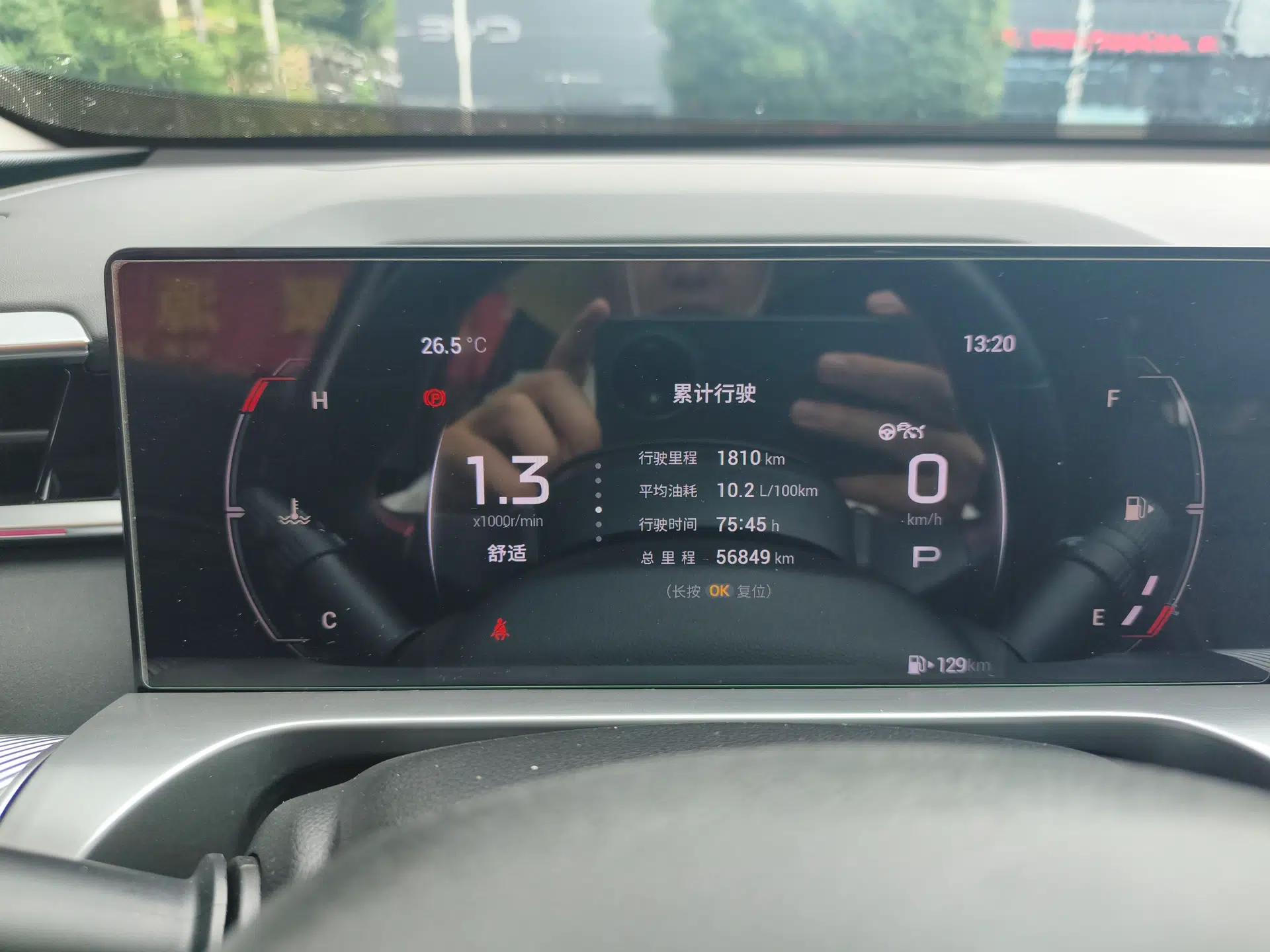 GAC Trumpchi EMKOO 2022 1.5T Supernova Pro Edition — миниатюра 14