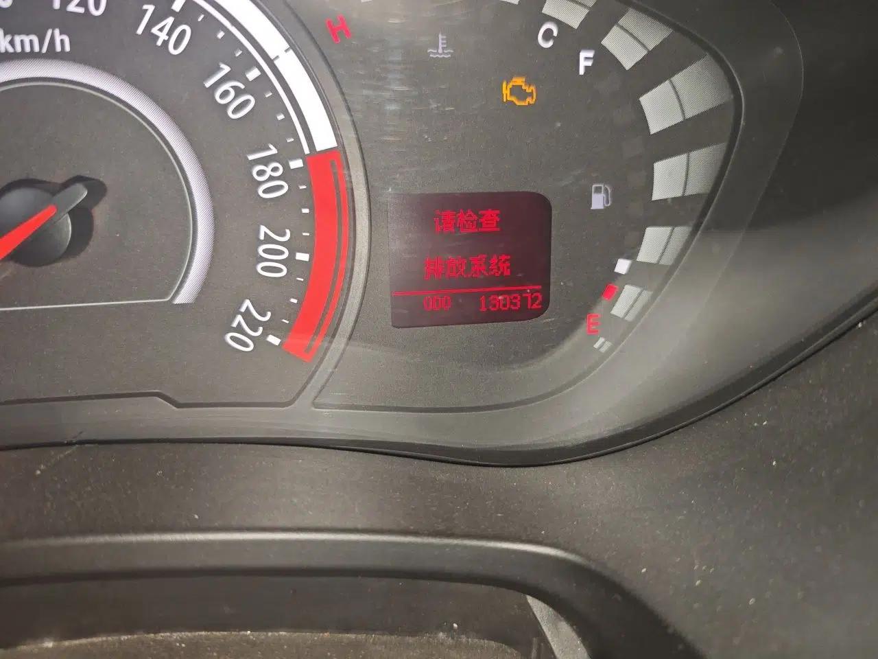 GAC Trumpchi GA3S Vision 2014 1.6L Manual Elite Edition — миниатюра 12
