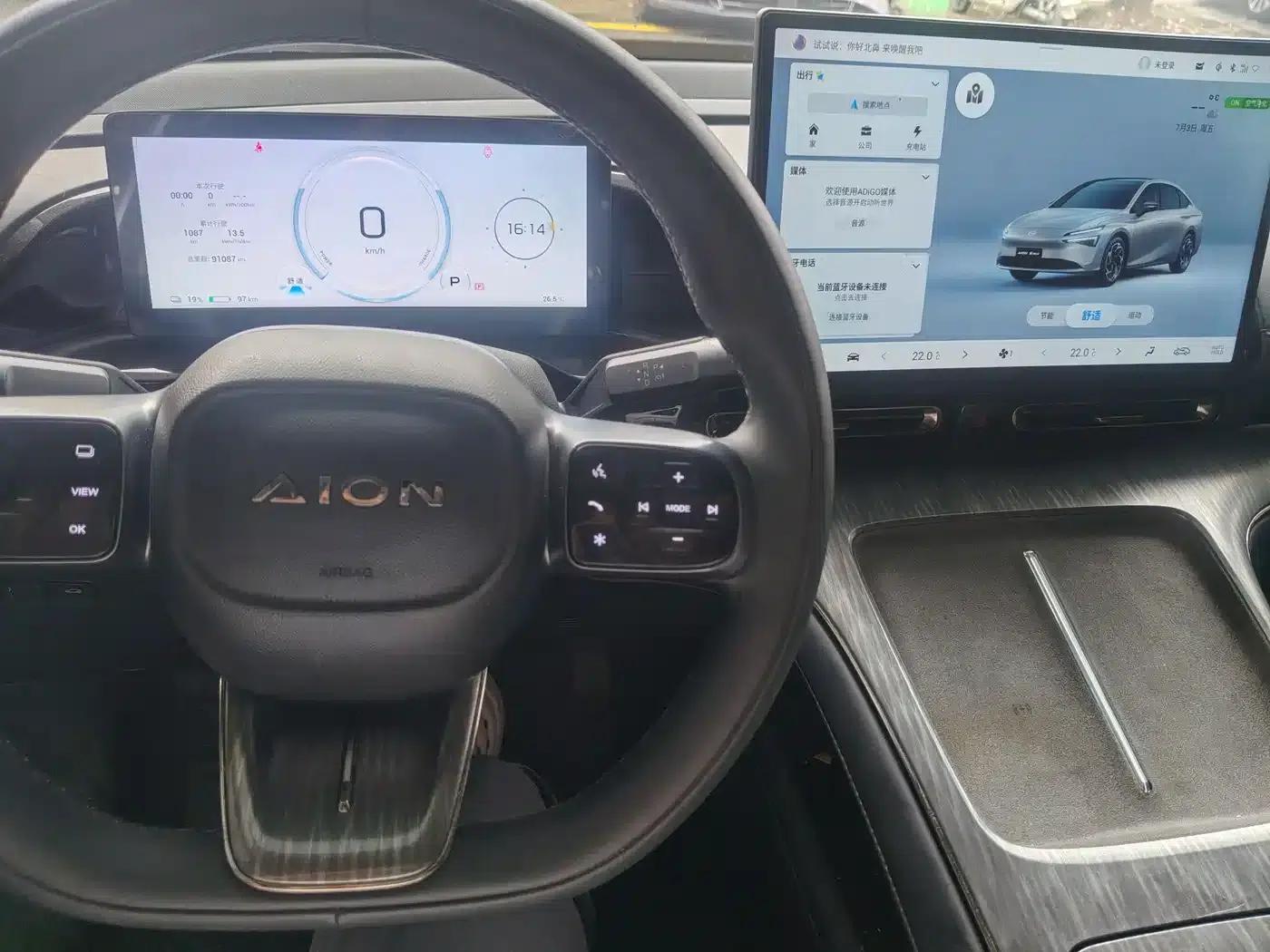 AION S MAX 2024 70 Star Edition — миниатюра 3