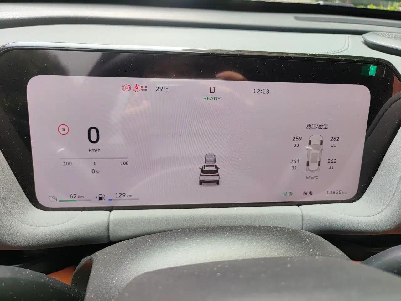 Haval Fierce Dragon Max 2025 Hi4 165 Plus Long-Range Version — миниатюра 11