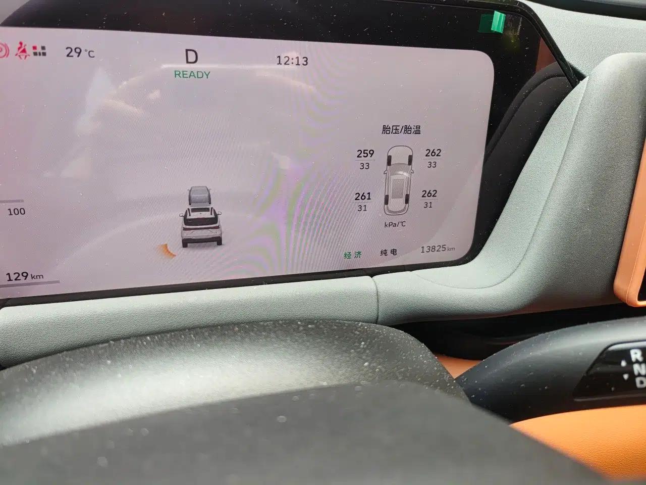 Haval Fierce Dragon Max 2025 Hi4 165 Plus Long-Range Version — миниатюра 12