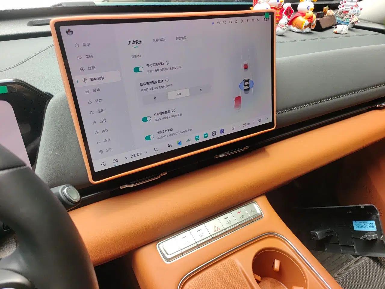 Haval Fierce Dragon Max 2025 Hi4 165 Plus Long-Range Version — миниатюра 13